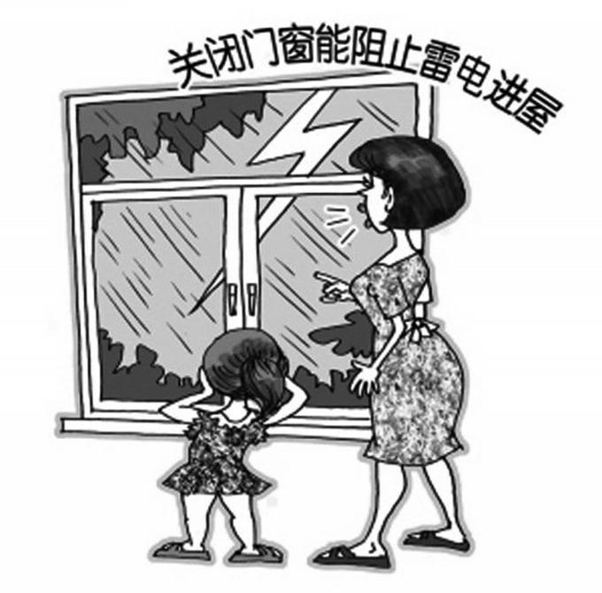 雷雨天气注意事项