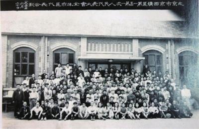 　　1954年6月20日北京市京西矿区第一届第一次人民代表大会全体市区代表合影