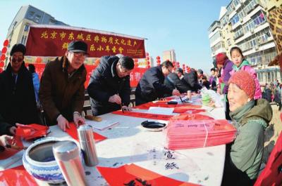 为社区居民现场书写“福”字、春联。