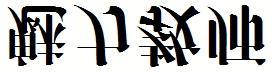 图片33
