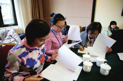 提案审查