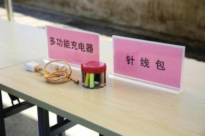 　　天山陵园为祭扫群众提供的针线包及手机充电器