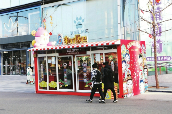 ▲王府井步行街上的“门头沟嘉福驿站”快闪店