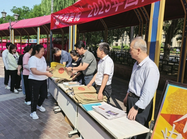 “请听档案说”主题宣传活动