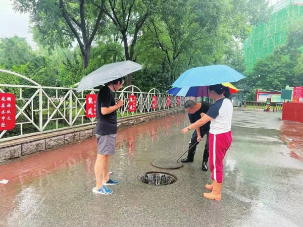 大峪街道