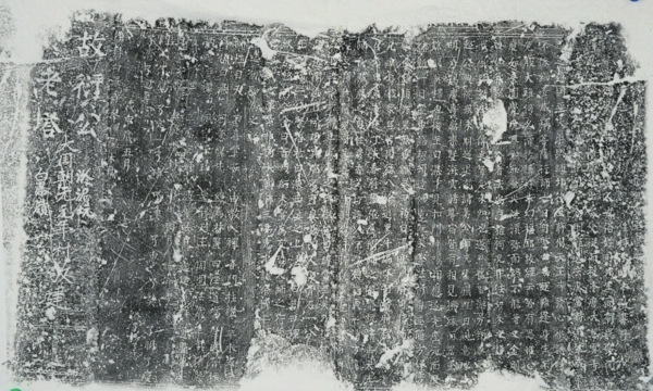 元代白瀑寺碑刻