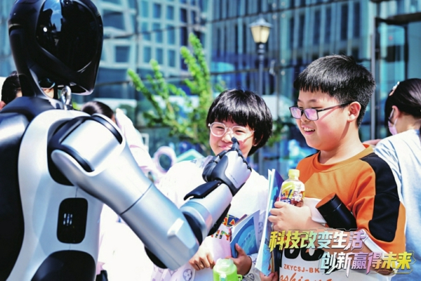 科普月活动