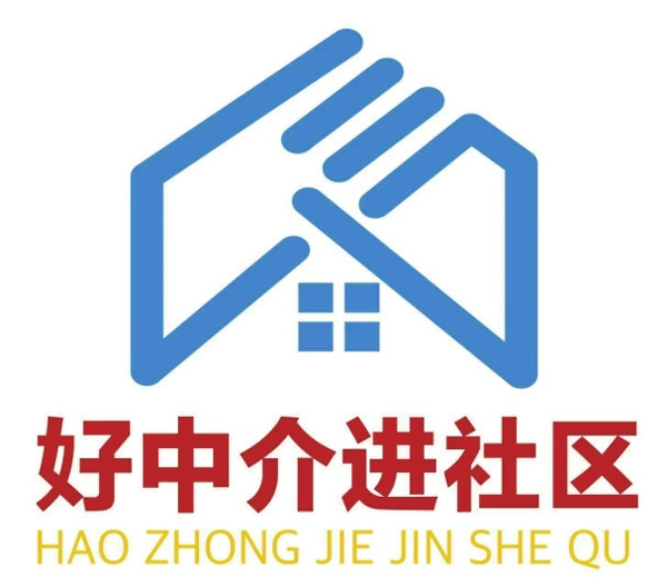 “好中介进社区”党建品牌标识