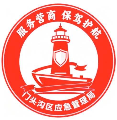 门头沟区应急管理局党总支: 服务营商 保驾护航
