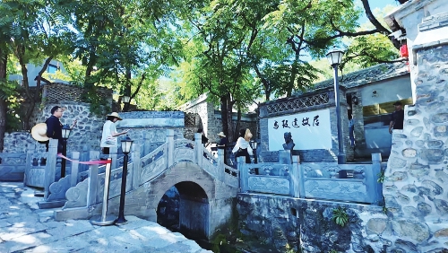 2026年“北京作家村·门头沟王平”文学季启幕