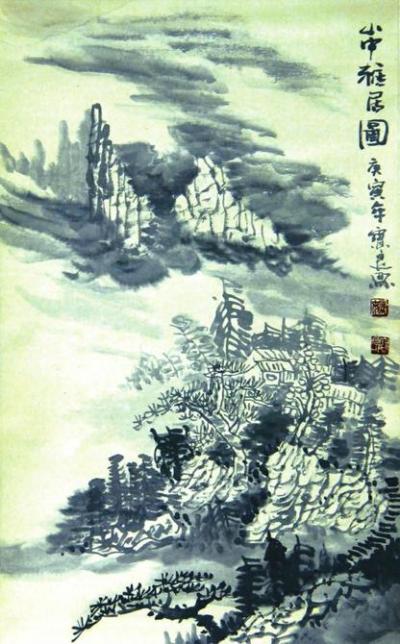 山中雅居图